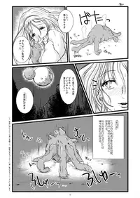 [Erotic Fantasy Larvaturs] Marguerite My Love