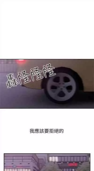 前女友 1-48 中文翻译（更新中）