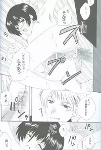 [Hyouhon Shounen (Momo Sango)] Goshinan Kudasai! (Hetalia: Axis Powers)