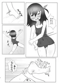 [Tonoya (Tonotani)] Kusuguri no Genkai Bon 2 [Digital]