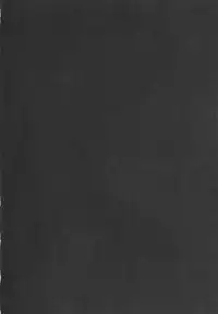 [Makita Aoi] Inetsu no Mesu-tachi