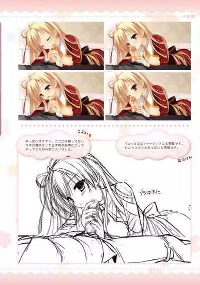 AMAIRO ISLENAUTS OFFICIAL VISUAL FAN BOOK