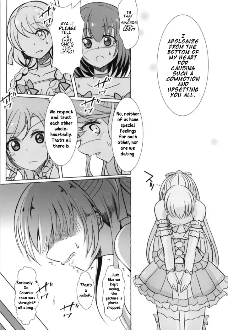 Sono Kuchibiru wa Dare no Mono