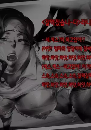 Akubo - Okaa-san - #1