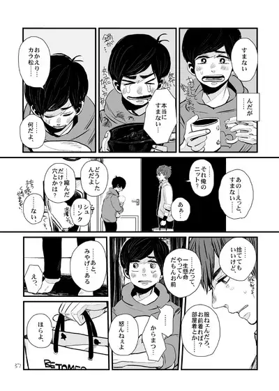 Sayonara Tender Tender - goodbye tender tender vol. 1