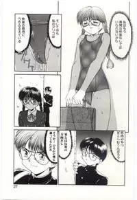 Mizugi Crisis part 1 - JP