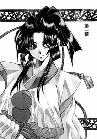 [Kawakami Takashi] Momoiro Toumaden