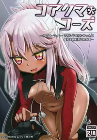 (COMIC1☆14) [Nyala Ponga (Sekai Saisoku no Panda)] Koakuma Codes (Fate/Grand Order)