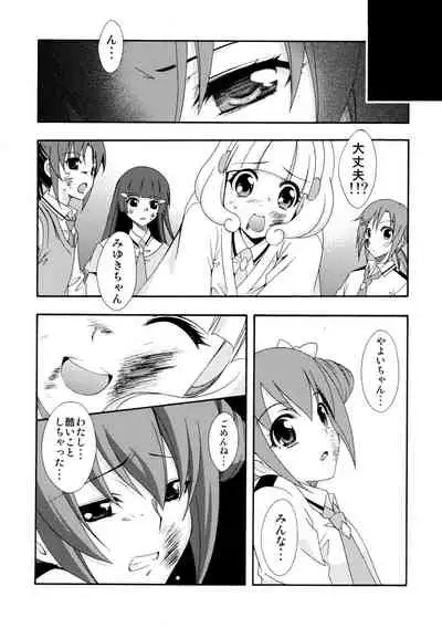 SMILES AND TEARS Vol.02