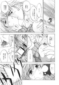 [Oh! Great] Junk Story ~Tetsukuzu Monogatari~