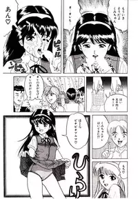 [Ijuhin 808] Bishoujo Restaurant