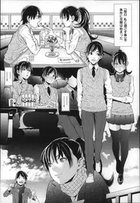 [Syuuen] Hatsukoi Kikenbi