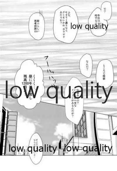 Kyogenkaikai no Spirituality