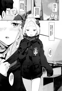 Hagure Servant Abby-chan wa Warui Ko