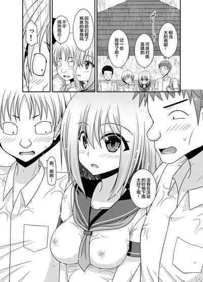 Nozokare Roshutsu Shoujo