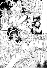 (C50) [RPG COMPANY (Various)] Sailor Spirits 2 (Various)