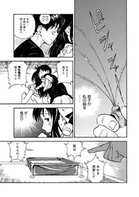 COMIC Magnum Vol. 53