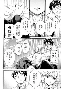 [Cuvie] Tornado (Complete)