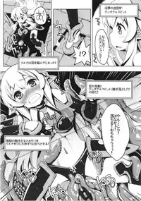 (C91) [Tataraba (Tsurugi Hagane)] Ero Trap Dungeon ni Ikou!! VOL 1