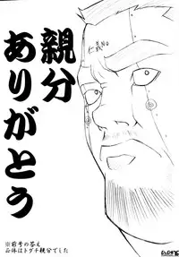 (SC16) [WIREFRAME (Yuuki Hagure)] D&D04 DRAG&DROP FOUR (Pia Carrot e Youkoso!! 3)