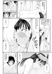 Asa Okitara Hadaka no Sekai