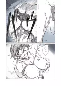 [JORDI] Roshutsu Hime no Hitsuzenteki Kyuuchi (Zen)