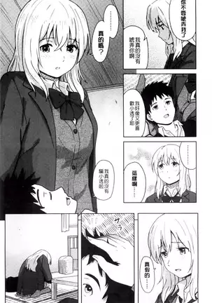 とくべつな毎日