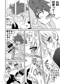 (COMIC1☆6) [RED RIBBON REVENGER (K-O, Makoushi, Taireru)] E~Ruben hen~ (Elsword)