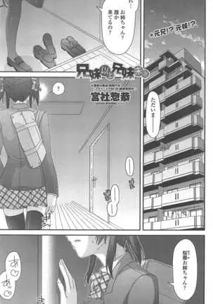 COMIC ペンギンクラブ 2011年7月号