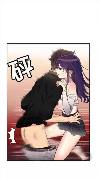 由莉的秘密1-44(中文)