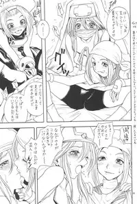 (C65) [Momo no Tsubomi (Various)] EruEru 20 (Various)