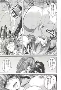 [Miyashiro Sousuke] Shiri chichi midara