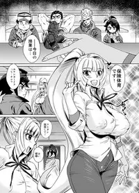 [Homerun Chaya (Abe Morioka)] Fumitan de Hokentaiiku (Mobile Suit Gundam Tekketsu no Orphans) [Digital]