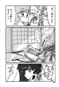 [Ooyama Mimizu] AWARE