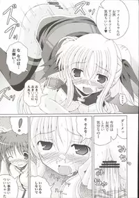 [Anthology] LyriNana F ~Ikenai Bardiche~ (Mahou Shoujo Lyrical Nanoha)