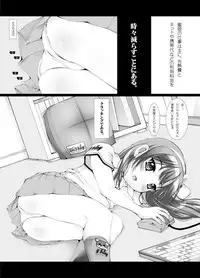 [Kindandowa (DAISUKE)] Douwabako [Digital]