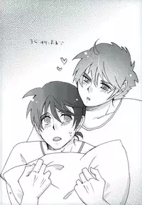 (SPARK7) [MI.cantare (Kanzaki Mican)] Shinai Paradox (Detective Conan)