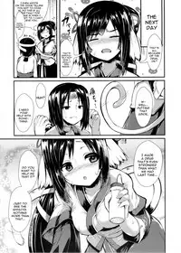 (C89) [ASTRONOMY (SeN)] Unbalance Goddess (Utawarerumono Itsuwari no Kamen) [English] [constantly]