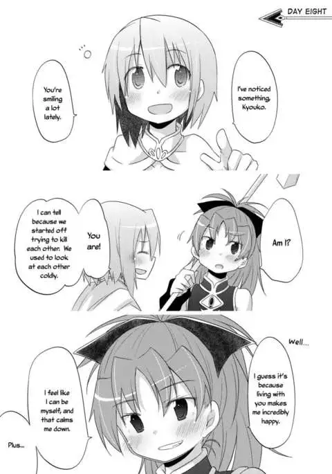 Sakura Miki 2M