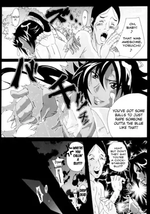 Benten Kairaku 7 | Divine Pleasure 7