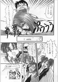 (C55) [OVACAS (Various)] Heppoko Anime Chinpure Koupure (Various)