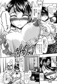 [Jinbo Hitode] Ero-Work