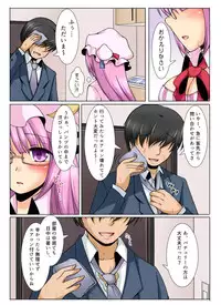 [Mousou Endemic (Amazake)] Patchouli-san to Himitsu no Dousei Seikatsu (Touhou Project)