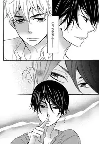 [Junko] Kasa no Shita, Futari - Under the Umbrella, With You. [Digital]