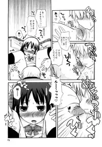 [Kanou Soukyu] Boku Datte Ane to SEX Shitemitai! - I Love Sister!