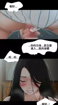 Three sisters 三姐妹ch.1-6 (chinese)