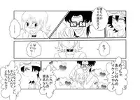 [Alice.Blood] 洗脳教育室～SK☆TDA☆CEヒメ☆編～