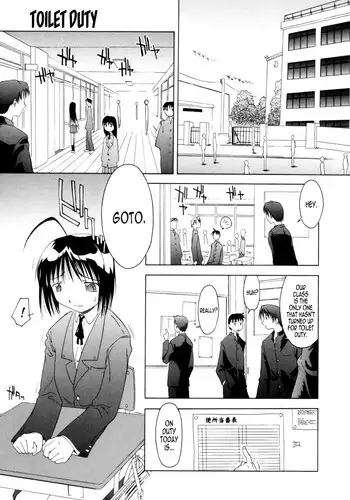 [Yamamoto Kumoi] Benjo Touban | Toilet Duty (Marble Cake) [English] [B.E.C. Scans]