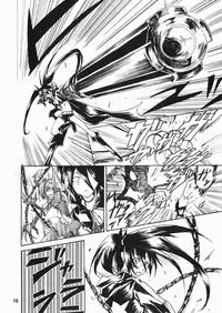 (C78) [Grace (Yokoyama Naoki)] SHOOTING BLACKSTAR (BLACK ROCK SHOOTER)