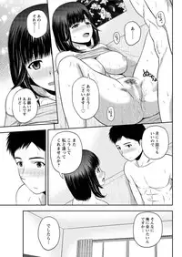 Action Pizazz Special 2015-09 [Digital]